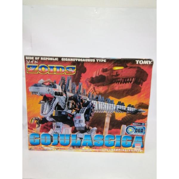 【最終価格】 ゾイド ゴジュラスギガ 【未組立品】 中古】【未開封】【未組立】1/72 RZ-064 ゴジュラスギガ(ギガノト