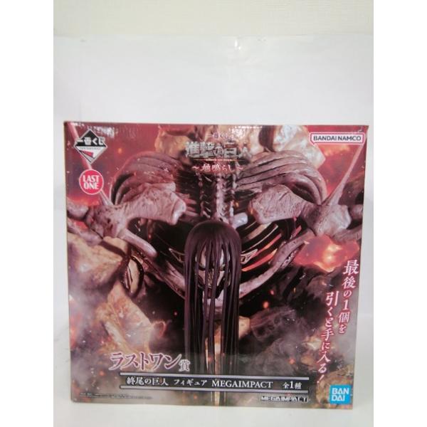 中古】【開封品】終尾の巨人(エレン・イェーガー) 「一番くじ 進撃の