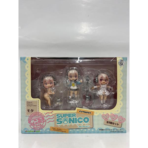 すーぱーそに子 ちょこおきフィギュア3体セット　SUPER SONICO 中古】【未開封】ちょこおき。 すーぱーそに子 「ニトロスーパー