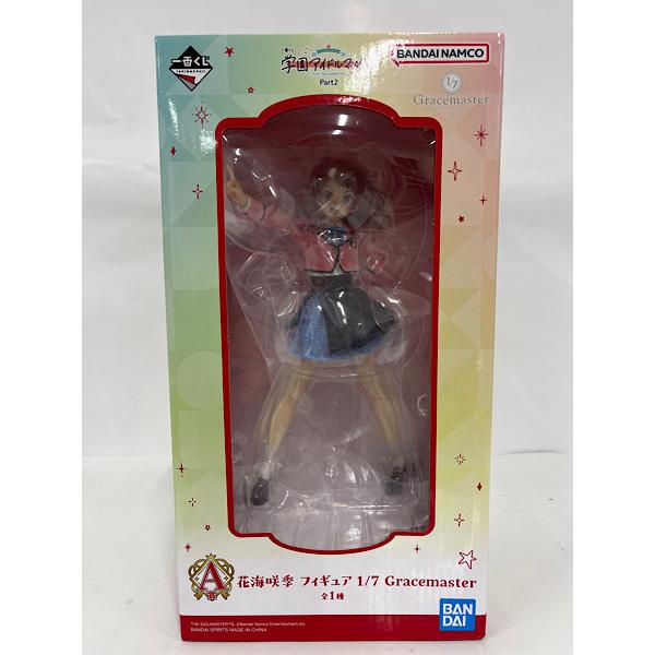 一番くじ 学園アイドルマスター Part2」，本日発売。花海咲季