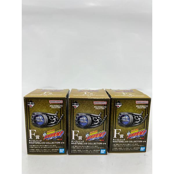中古】【開封品】【セット】ボンゴレリング「一番くじ 家庭教師
