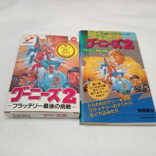 状態Aランク／コナミ