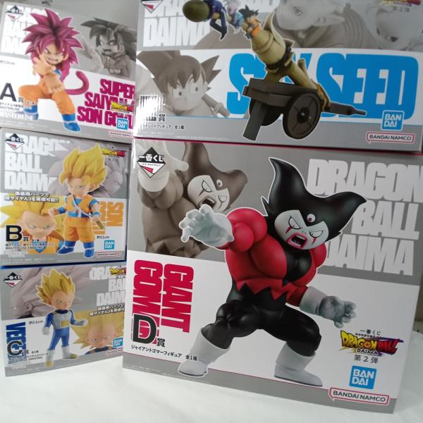 【1ロット】一番くじ　ドラゴンボール　DAIMA第2弾 中古】【未開封】【セット】「一番くじ ドラゴンボールDAIMA 第2弾