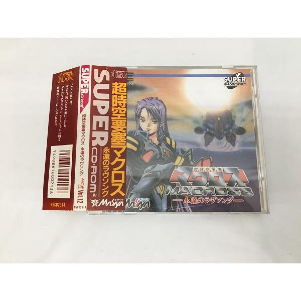 超時空要塞マクロス~永遠のラヴソング~  cm3dmju Amazon.co.jp: 超時空要塞マクロス~永遠のラヴソング~ 【PCエンジン