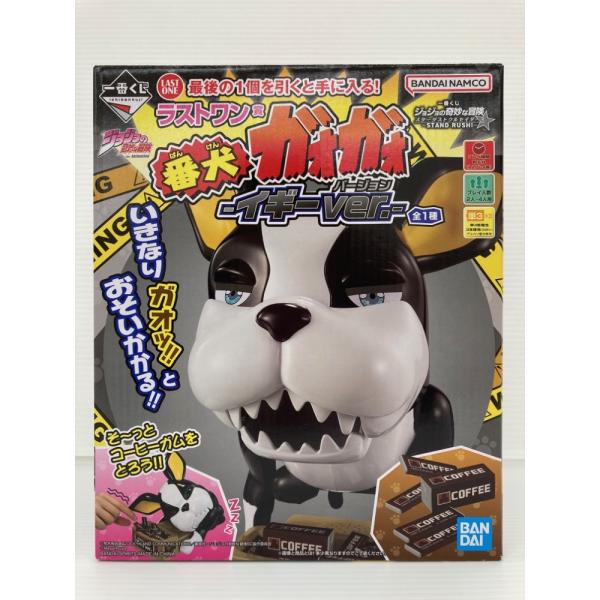 中古】【未開封】番犬ガオガオ イギーver. 「一番くじ ジョジョ
