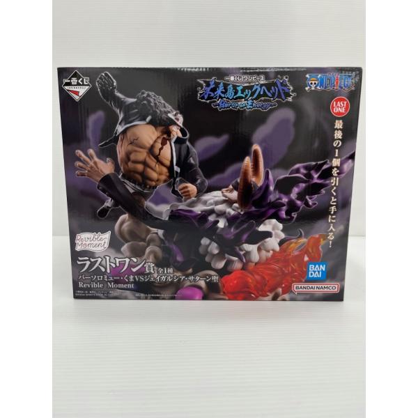 中古】【未開封】「一番くじ ワンピース 未来島エッグヘッド〜Burst of