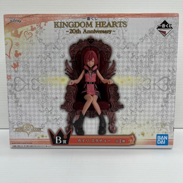 中古】【未開封】カイリ 「一番くじ キングダムハーツ〜20th