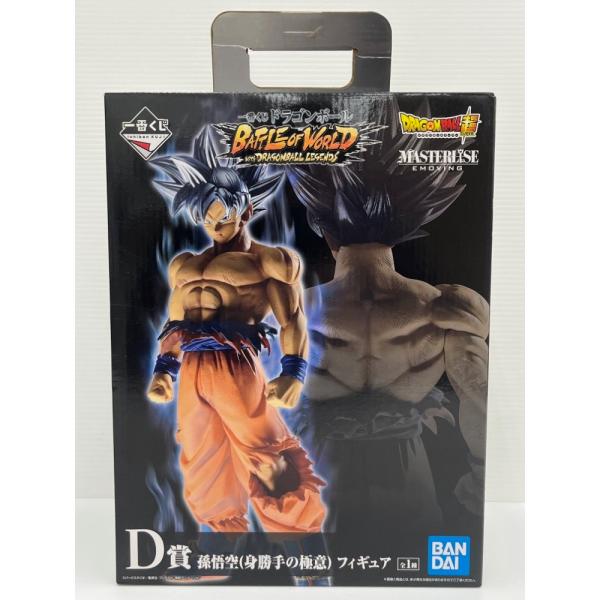 中古】【未開封】孫悟空(身勝手の極意)「一番くじ ドラゴンボール