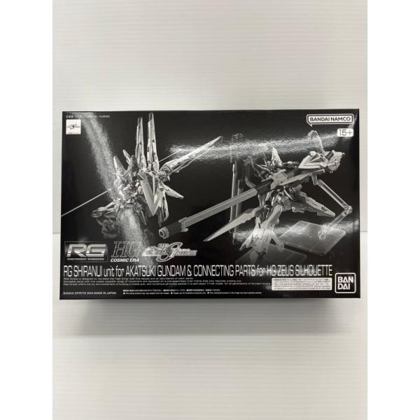 中古】【未組立】1/144 RG アカツキガンダム用シラヌイパック ＆ HG