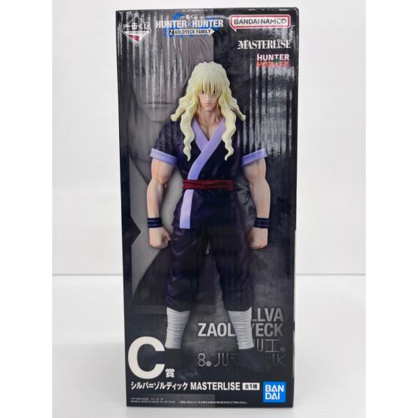 中古】【未開封】 シルバ=ゾルディック 「一番くじ HUNTER×HUNTER