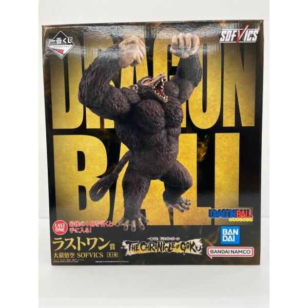 中古】【未開封】大猿悟空 「一番くじ ドラゴンボール THE CHRONICLE