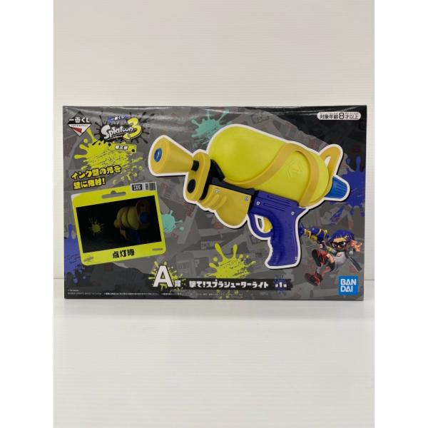 【中古】【未開封】撃て! スプラシューターライト 「一番くじ スプラトゥーン3 第三弾」 A賞＜おもちゃ＞（代引き不可）6559