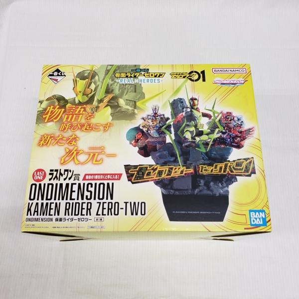 【中古】バンダイスピリッツ　ラストワン賞 ONDIMENSION 仮面ライダーゼロツー ｢一番くじ 仮面ライダーゼロワン REAL×HEROES｣　未開封品[70][240070152871] 中古】バンダイスピリッツ ラストワン賞 ONDIMENSION 仮面