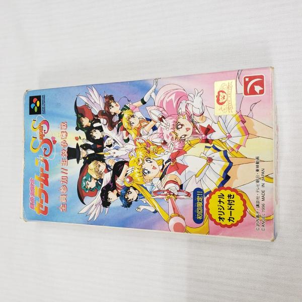 【希少】なかよし懸賞品　セーラームーン　主役争奪戦　カードセット 希少】なかよし懸賞品 セーラームーン 主役争奪戦 カードセット