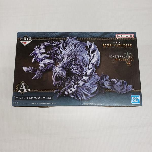 中古】【未開封】アルシュベルド 「一番くじ モンスターハンター