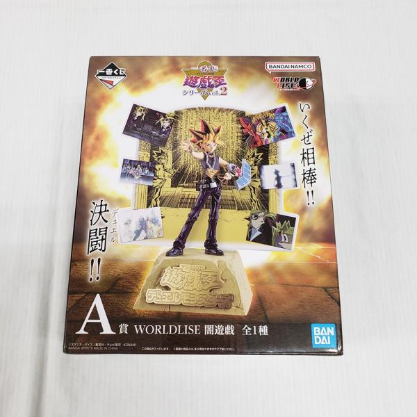 中古】【開封品】闇遊戯 「一番くじ 遊☆戯☆王シリーズ(遊戯王) vol.2