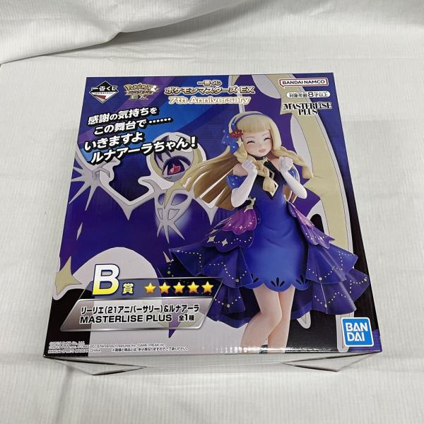 中古】【未開封】リーリエ(21アニバーサリー)＆ルナアーラ 「一番くじ