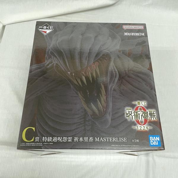 中古】【開封品】特級過呪怨霊 祈本里香 「一番くじ 劇場版 呪術廻戦