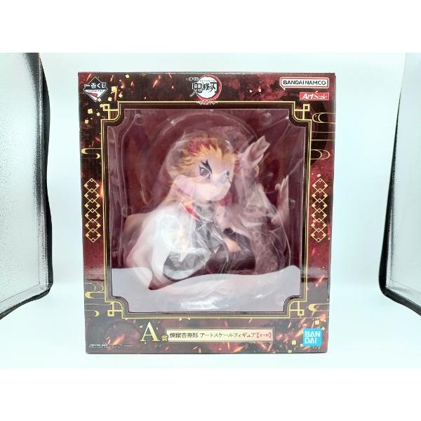 中古】【未開封】煉獄杏寿郎 「一番くじ 鬼滅の刃 〜心を燃やせ