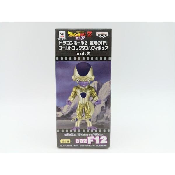 ワールドコレクタブルフィギュア ドラゴンボールZ 復活のF vol.2 未