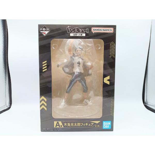 一番くじ 木兎光太郎 フィギュア 全国への道 A賞 一番くじ ハイキュー‼︎ 全国への道 A賞 木兎光太郎 フィギュア