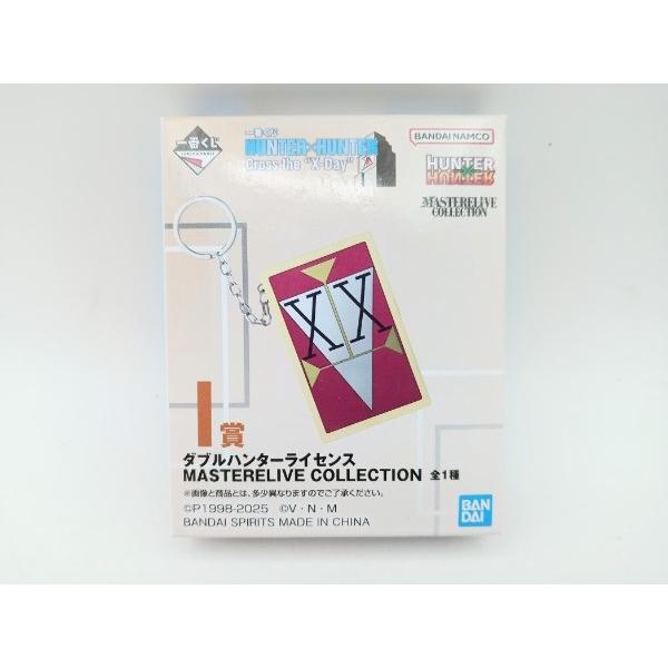 中古】【未開封】ダブルハンターライセンス 「一番くじ HUNTER×HUNTER