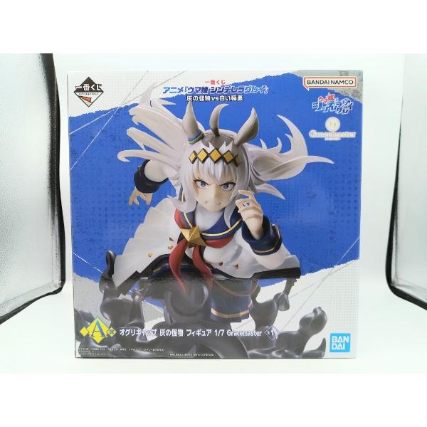中古】【未開封】オグリキャップ 灰の怪物 「一番くじ アニメ ウマ娘