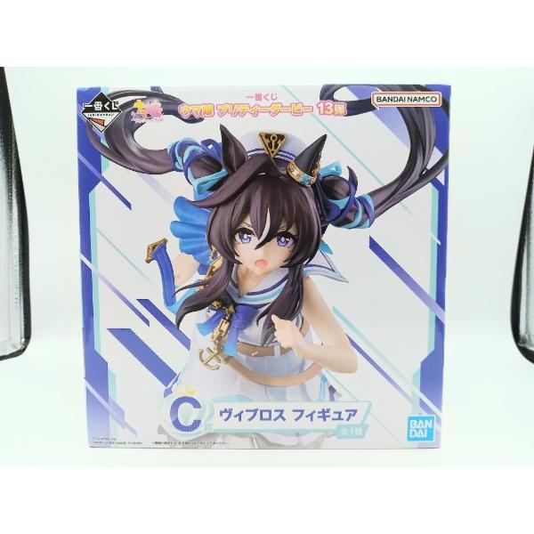 ウマ娘　ヴィブロス　フィギュア　新品未開封　20箱 中古】【未開封】ヴィブロス 「一番くじ ウマ娘 プリティーダービー 13