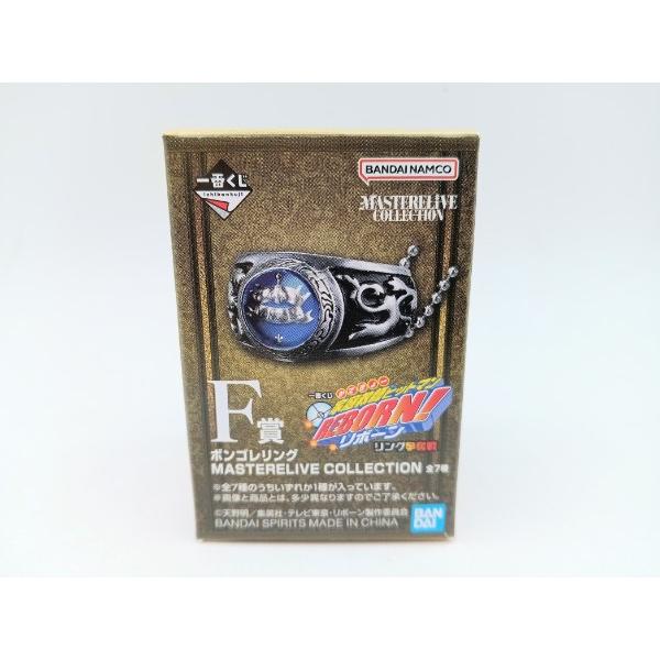 中古】【開封品】嵐のリング ボンゴレリング「一番くじ 家庭教師