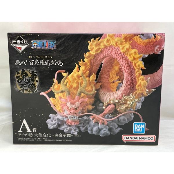 BANDAI バンダイ/モモの助 大龍変化 魂豪示像/ABランク/42【中古】 中古】【未開封】モモの助 大龍変化 -魂豪示像- 「一番くじ ワンピース