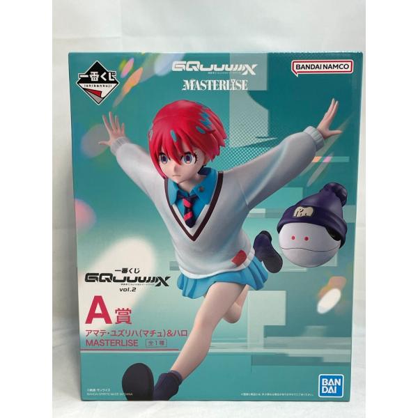 中古】【未開封】アマテ・ユズリハ(マチュ)＆ハロ「一番くじ 機動戦士