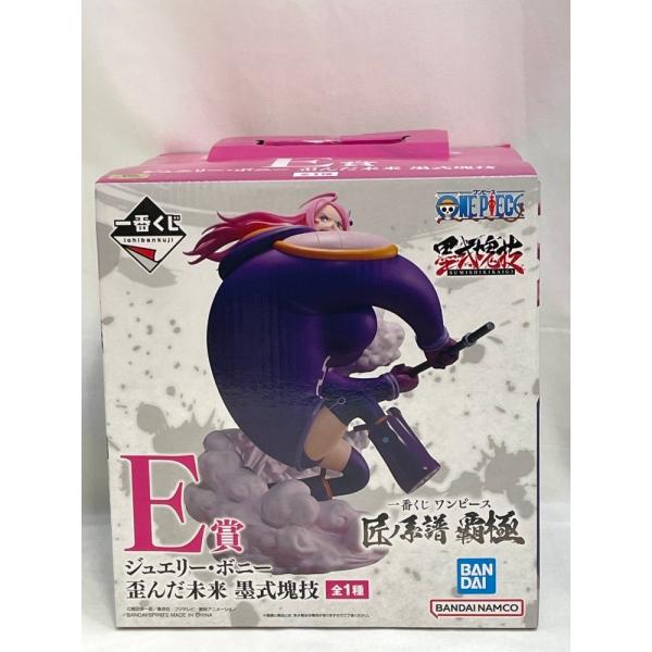 【中古】【未開封】ジュエリー・ボニー 歪んだ未来 「一番くじ ワンピース 匠ノ系譜 覇極」 墨式塊技 E賞＜フィギュア＞（代引き不可）6573
