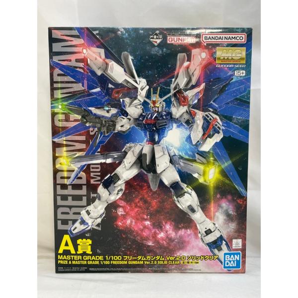 中古】【未組立】1/100 MG フリーダムガンダム Ver.2.0 ソリッド