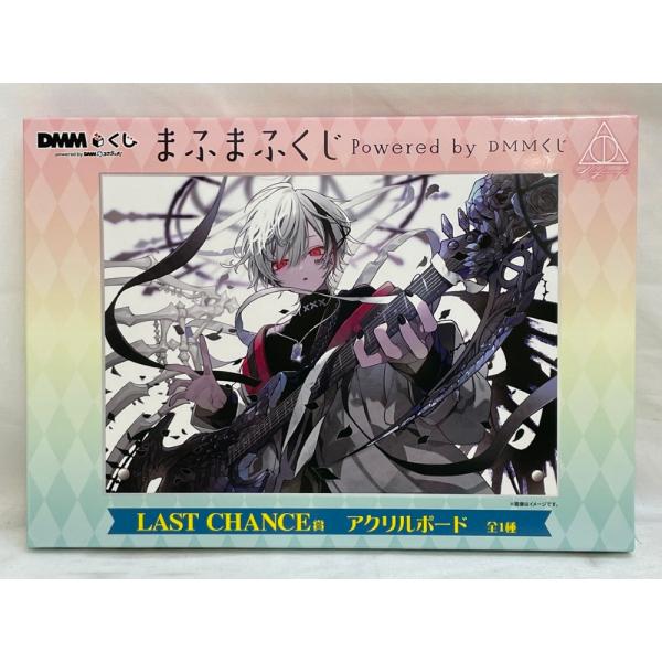 現状最安値　まふまふくじ　DMMくじ　LAST　CHANCE賞　アクリルボード まふまふくじ LAST CHANCE アクリルボード - メルカリ