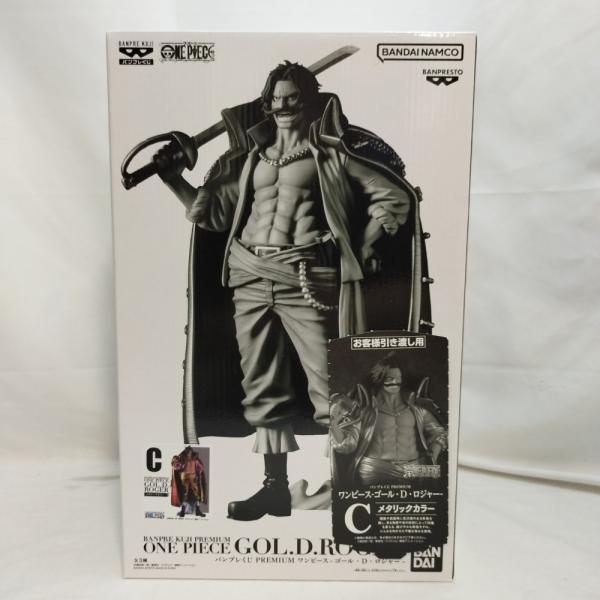 【半券付き】ワンピース　バンプレくじ　ロジャー　C賞　メタリックカラー 未開封 ワンピース バンプレくじ premium ロジャー C賞