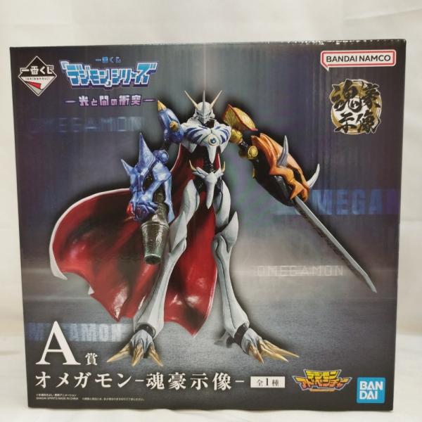 中古】【未開封】オメガモン-魂豪示像-「一番くじ 『デジモン