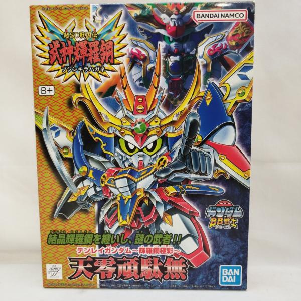 【中古・未組立】BB戦士 No.158 天零頑駄無 （1995年製） 中古】【未組立】BB戦士 No.158 天零頑駄無 〜輝羅鋼極彩〜 「新SD戦国