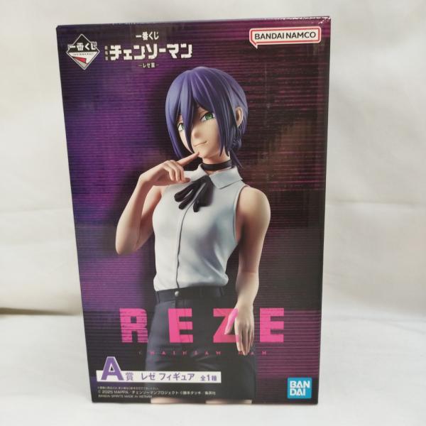 中古】【未開封】レゼ 「一番くじ 劇場版 チェンソーマン レゼ篇