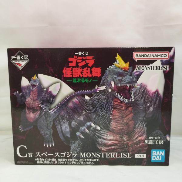 一番くじ ゴジラ 怪獣乱舞 荒ぶるモノC賞スペースゴジラ MONSTERLISE ゴジラ 一番くじ C賞 スペースゴジラ フィギュア 怪獣乱舞 MONSTERLISE