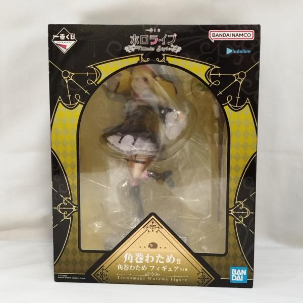 中古】【未開封】角巻わため 「一番くじ ホロライブ 〜Villain Style