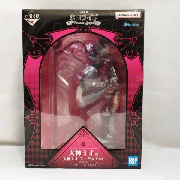 中古】【未開封】大神ミオ 「一番くじ ホロライブ 〜Villain Style