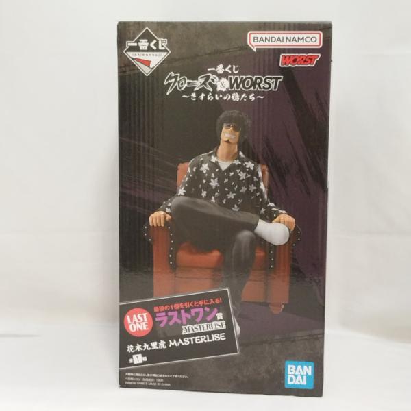 中古】【未開封】花木九里虎 「一番くじ クローズ＆WORST 〜さすらいの