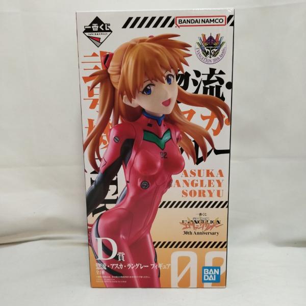 中古】【未開封】惣流・アスカ・ラングレー 「一番くじ 新世紀
