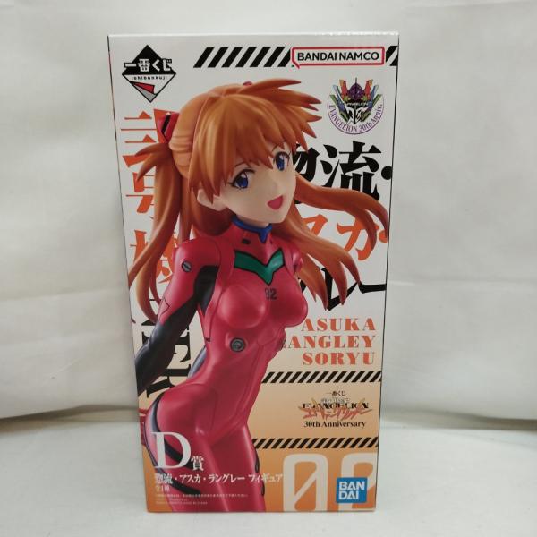 中古】【未開封】惣流・アスカ・ラングレー 「一番くじ 新世紀