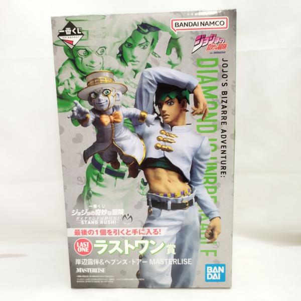 中古】【未開封】岸辺露伴＆ヘブンズ・ドアー「一番くじ ジョジョの
