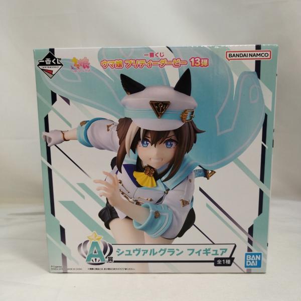 未開封品 一番くじ ウマ娘プリティーダービー 13弾 A賞 シュヴァルグラン 中古】【未開封】シュヴァルグラン 「一番くじ ウマ娘 プリティー
