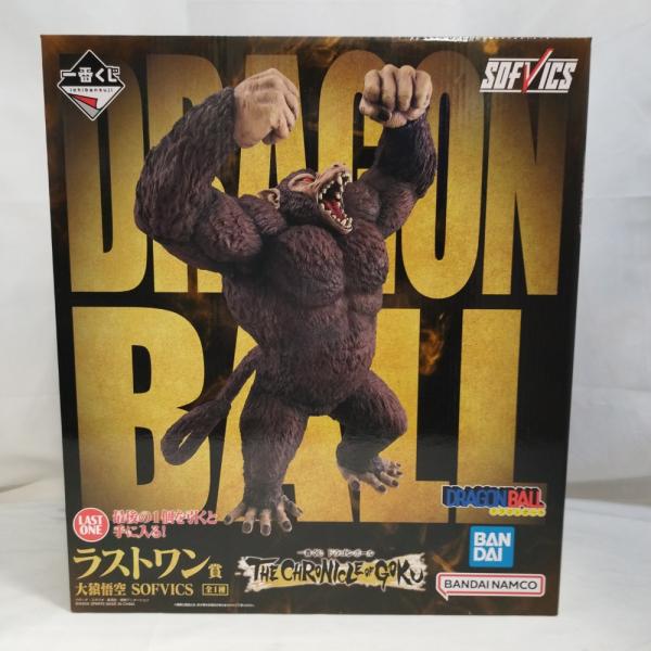 中古】【未開封】大猿悟空 「一番くじ ドラゴンボール THE CHRONICLE