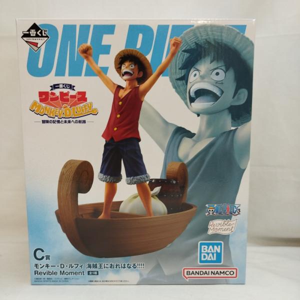 一番くじ ワンピース ルフィ A賞魂豪示像 C賞 海賊王におれはなる 中古】【未開封】ルフィ 海賊王におれはなる!!!! 「一番くじ