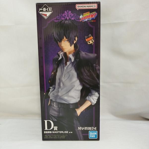 中古】【未開封】雲雀恭弥 「一番くじ 家庭教師ヒットマンREBORN