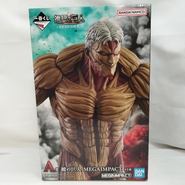 中古】【未開封】鎧の巨人 「一番くじ 進撃の巨人 〜それぞれの決意